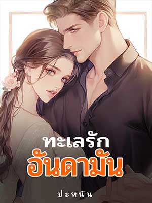 มีเรื่องลูกหาย ครอบครัวทุกคนมีปฏิกิริยา คุณมือถือ ความรัก ความหวาดกลัว โจร ข่าวลับ ความต้องการ เสียงคำพูด เป็นหลักๆ