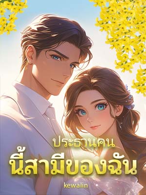 นักเขียนหญิงที่สวยงามขายตัวเองออกไปหลังจากดื่มสุราจนเมา เพราะเธอนาںมาก