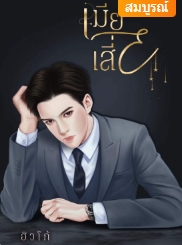 สองหญิงสาวที่เกิดในสลัม มีแม่แท้ๆ เป็นโสเภณีติดการพนัน