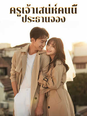 หยุนฉือและเจ้าของความมืด
