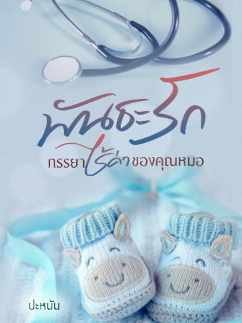 นี่เป็นสถานที่ที่สวยงามและสวยงาม