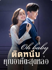 เด็กหญิงมาม่ามิวที่ฝันเป็นภรรยาของคีตะ