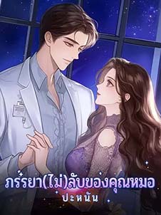 การต้องเลือกในความต้องยอมรับ
