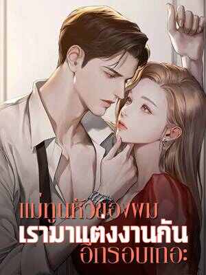 ความรักที่ไม่เคยมีทาง
