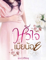 ความลับในคฤหาสน์หลังของคาลอส