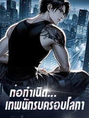 หยางอีและหลู่หานเยว่: เทพสงครามและความลับในความสัมพันธ์ของทั้งสอง