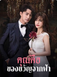 ความมืดเบื้องหลังคฤหาสน์เดชากุล: โลกของมณิกาและธิกานต์กับวายุ