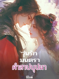 อันตรายและความมรณะในแคว้นเหลียงและแคว้นชิน: เจี๋ยหลุนและโจวเจ้าเว่ย