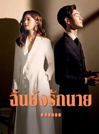 ชีวิตในความมืดแห่งโทษและทรมาน: เซี่ยจี้หวั่น