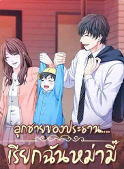 รักซ่อนเงา: ความลับของเจียงสื้อสื้อ