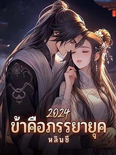 หนิงเหอในวงการขุนนาง