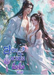 ฉางเจียอีและโม่หนิงหลง