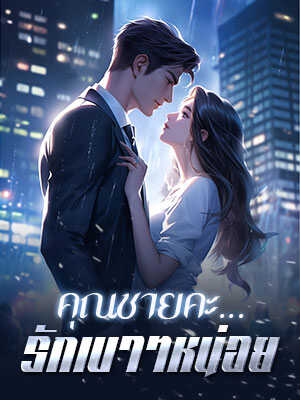 การเดินทางแห่งการเกิดใหม่และการชดเชยของกัณฐมณี