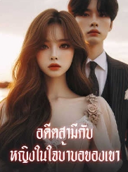 ความรักที่ผิดห้องทาง
