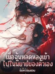 วรากร: การเดินทางไปยังอีกโลก