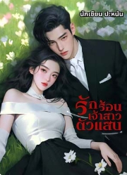 ความทรงจำและความหวาน